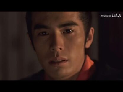 Onmyoji: The Yin Yang Master (2001) with English Subtitles on DVD
