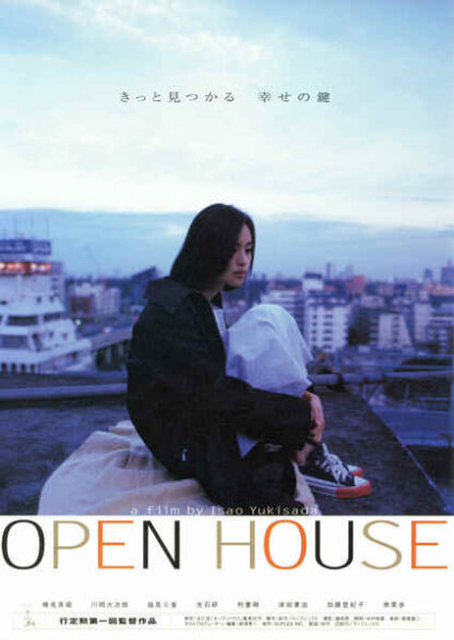 Open House (1998) with English Subtitles on DVD - Image 2