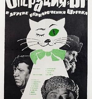 Operation 'Y' & Other Shurik's Adventures (1965) DVD