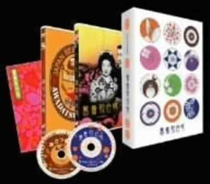 Oshidori utagassen (1939) with English Subtitles on DVD - Image 2