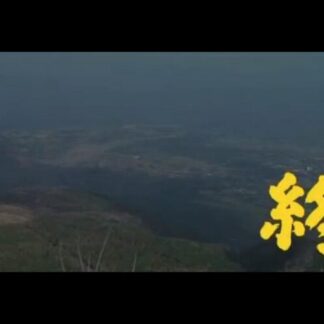 Otoko wa tsurai yo: Haikei, Kuruma Torajiro sama (1994) with English Subtitles on DVD