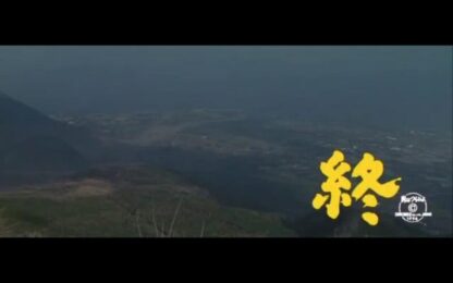 Otoko wa tsurai yo: Haikei, Kuruma Torajiro sama (1994) with English Subtitles on DVD