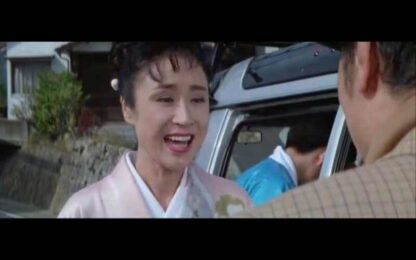 Otoko wa tsurai yo: Haikei, Kuruma Torajiro sama (1994) with English Subtitles on DVD - Image 2