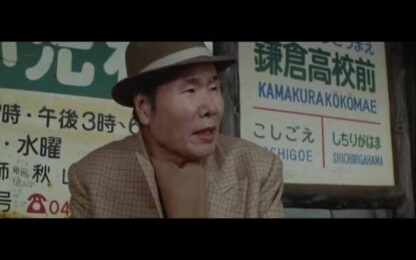 Otoko wa tsurai yo: Haikei, Kuruma Torajiro sama (1994) with English Subtitles on DVD - Image 3