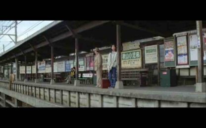 Otoko wa tsurai yo: Haikei, Kuruma Torajiro sama (1994) with English Subtitles on DVD - Image 4
