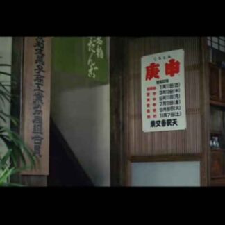 Otoko wa tsurai yo: Shiawase no aoi tori (1986) with English Subtitles on DVD