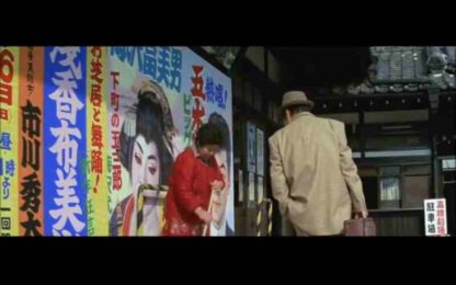 Otoko wa tsurai yo: Shiawase no aoi tori (1986) with English Subtitles on DVD - Image 2
