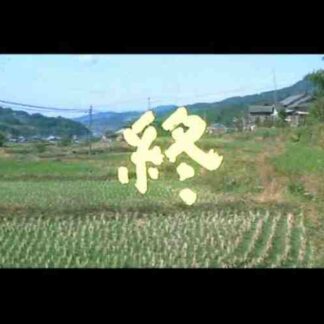 Otoko wa tsurai yo: Torajiro gambare! (1977) with English Subtitles on DVD