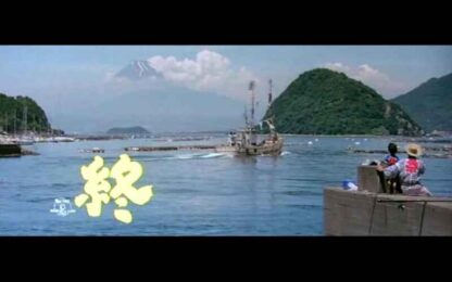 Otoko wa tsurai yo: Torajiro kokoro no tabiji (1989) with English Subtitles on DVD