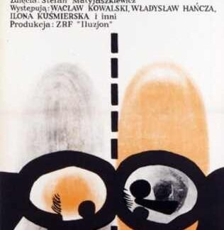 Our Folks (1967) with English Subtitles on DVD