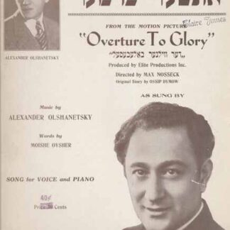 Overture to Glory (1940) with English Subtitles on DVD