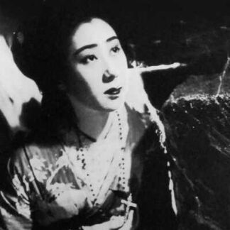Oyuki the Virgin (1935) with English Subtitles on DVD