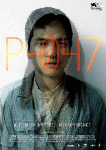 P-047 (2011) with English Subtitles on DVD