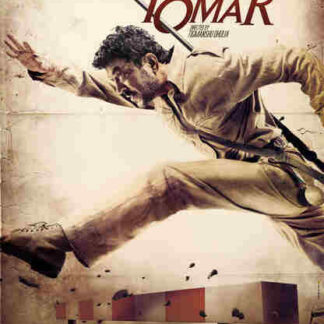 Paan Singh Tomar (2012) with English Subtitles on DVD