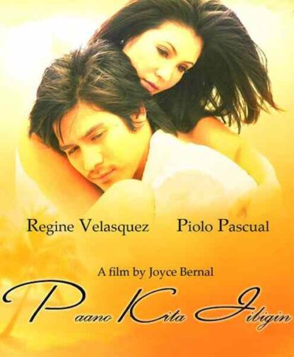 Paano kita iibigin (2007) with English Subtitles on DVD - Image 3