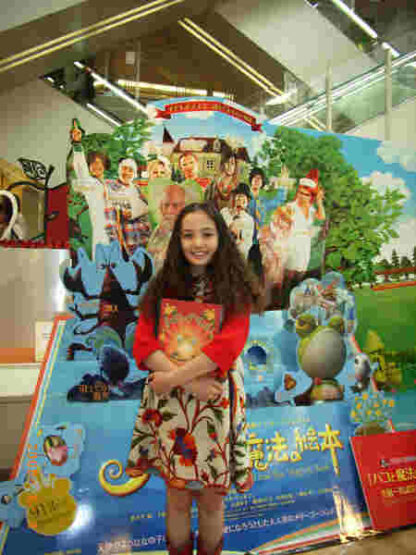 Paco and the Magical Book (2008) with English Subtitles on DVD - Image 2