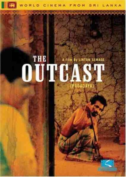 Padadaya (1998) with English Subtitles on DVD
