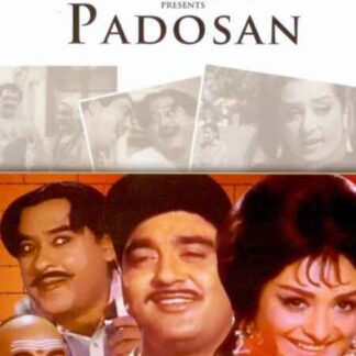 Padosan (1968) with English Subtitles on DVD