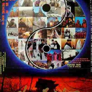 Painted Skin (1992) with English Subtitles on DVD