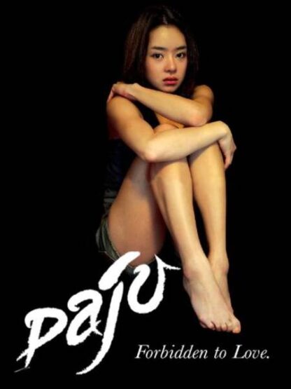Paju (2009) with English Subtitles on DVD