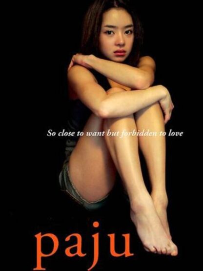 Paju (2009) with English Subtitles on DVD - Image 2