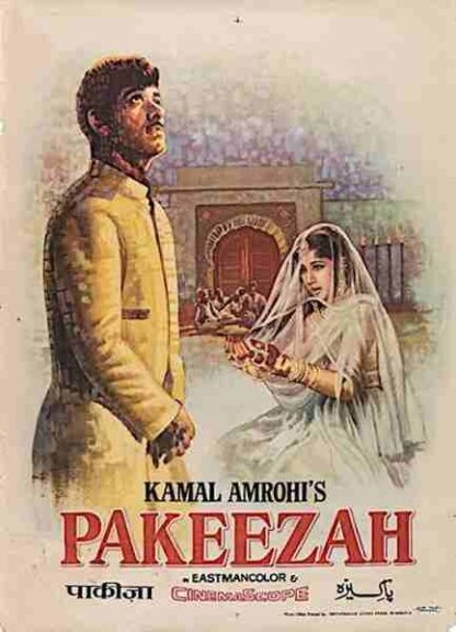 Pakeezah (1972) with English Subtitles on DVD - Image 5