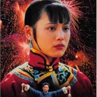Pao Da Shuang Deng (1994) with English Subtitles on DVD