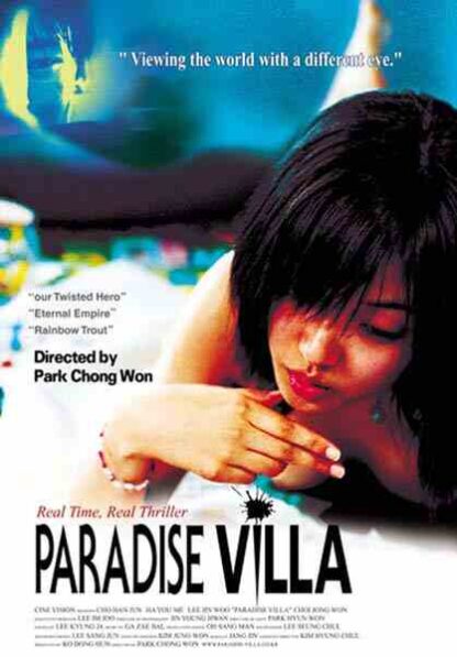 Paradise Villa (2001) with English Subtitles on DVD - Image 3
