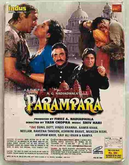 Parampara (1993) with English Subtitles on DVD - Image 3