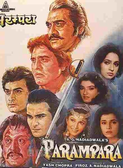 Parampara (1993) with English Subtitles on DVD - Image 4