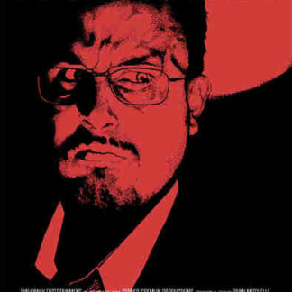 Paranoia (2011) Starring Brad Jones on DVD