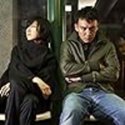 Parking (2008) with English Subtitles on DVD