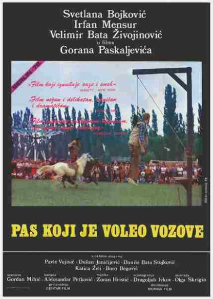 Pas koji je voleo vozove (1977) with English Subtitles on DVD - Image 5