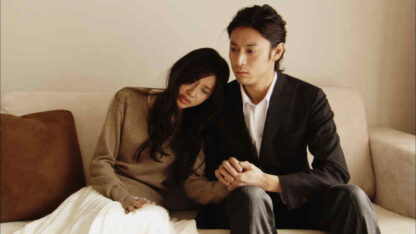 Passion (2008) with English Subtitles on DVD - Image 2