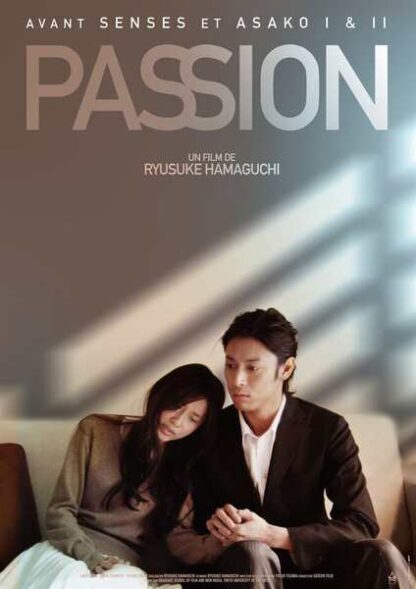 Passion (2008) with English Subtitles on DVD - Image 3