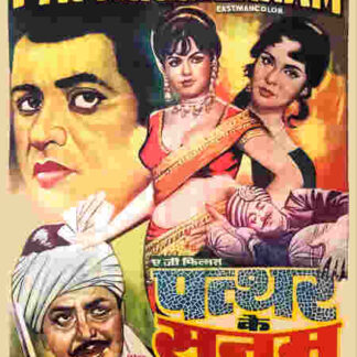 Patthar Ke Sanam (1967) with English Subtitles on DVD