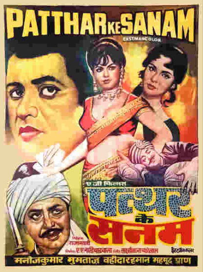 Patthar Ke Sanam (1967) with English Subtitles on DVD