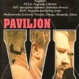 Paviljon broj VI (1973) with English Subtitles on DVD