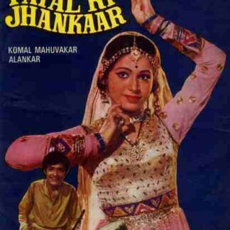 Payal Ki Jhankaar (1980) with English Subtitles on DVD
