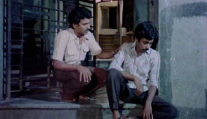 Pehla Adhyay (1981) with English Subtitles on DVD