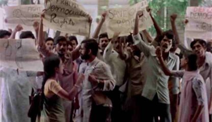 Pehla Adhyay (1981) with English Subtitles on DVD - Image 4