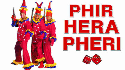 Phir Hera Pheri (2006) with English Subtitles on DVD - Image 2