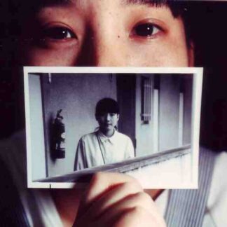 Photodiary 87 (1987) with English Subtitles on DVD