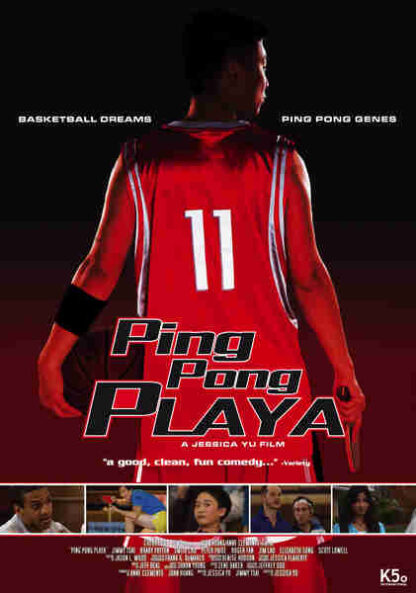 Ping Pong Playa (2007) Starring Jimmy Tsai on DVD - Image 2
