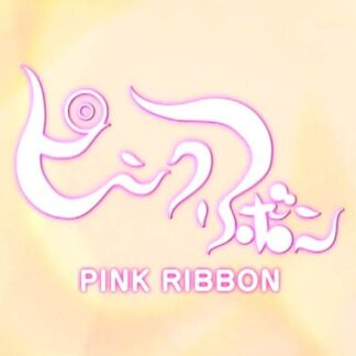 Pink Ribbon (2004) with English Subtitles on DVD