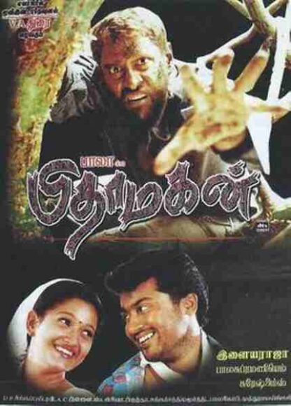 Pithamagan (2003) with English Subtitles on DVD