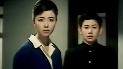 Poignant Story (1961) with English Subtitles on DVD - Image 3