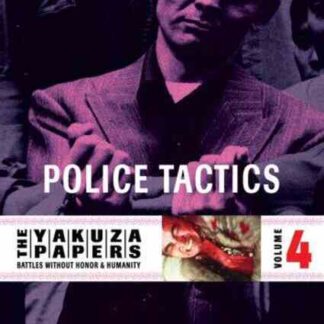 Police Tactics (1974) with English Subtitles on DVD