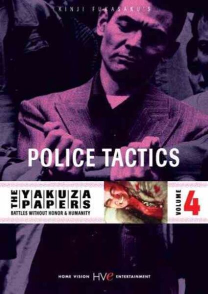 Police Tactics (1974) with English Subtitles on DVD