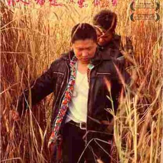 Poor Folk (2012) with English Subtitles on DVD